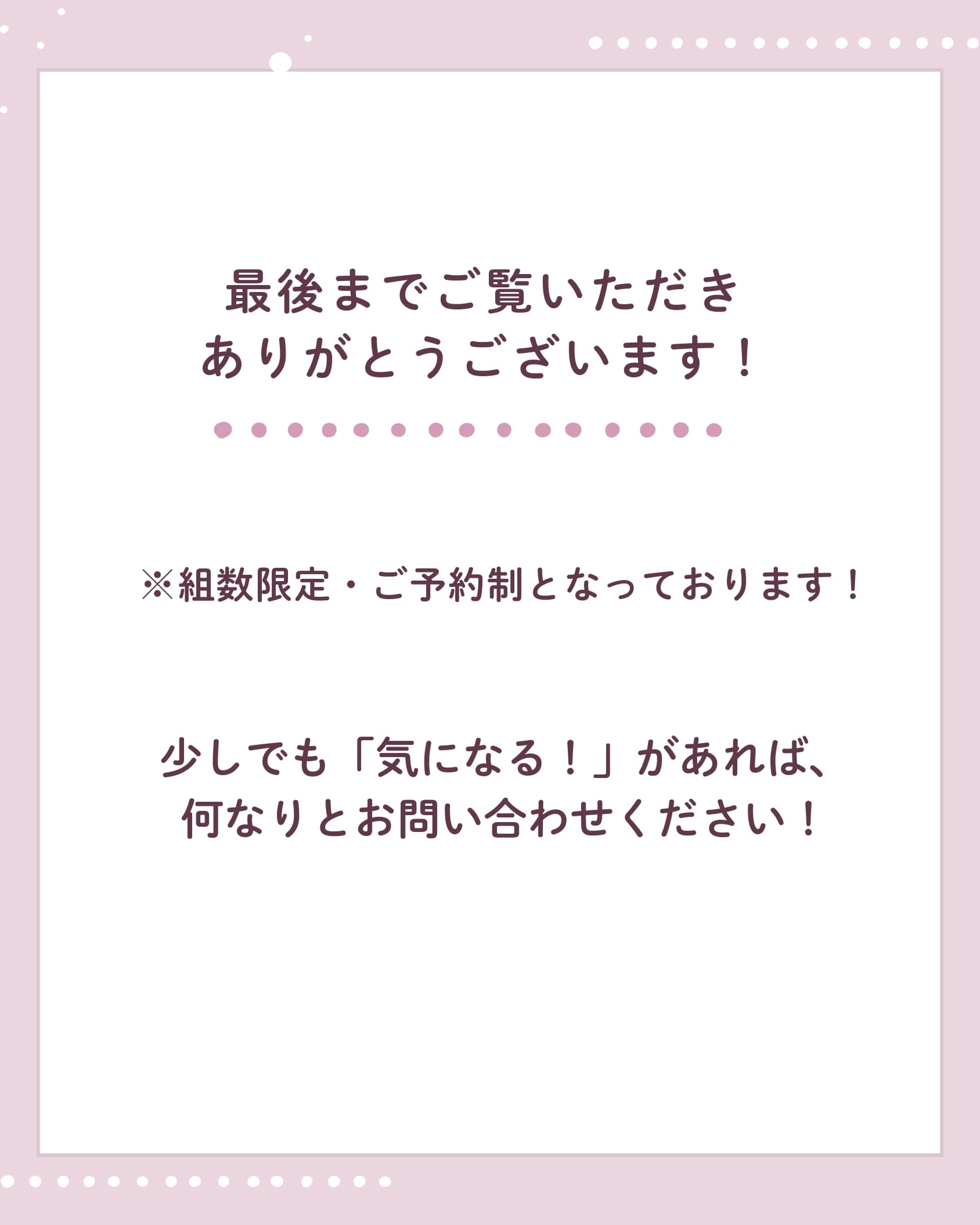1/10(土)〜1/12(月)3日間限定◎小さな結婚式フェスタ開催！